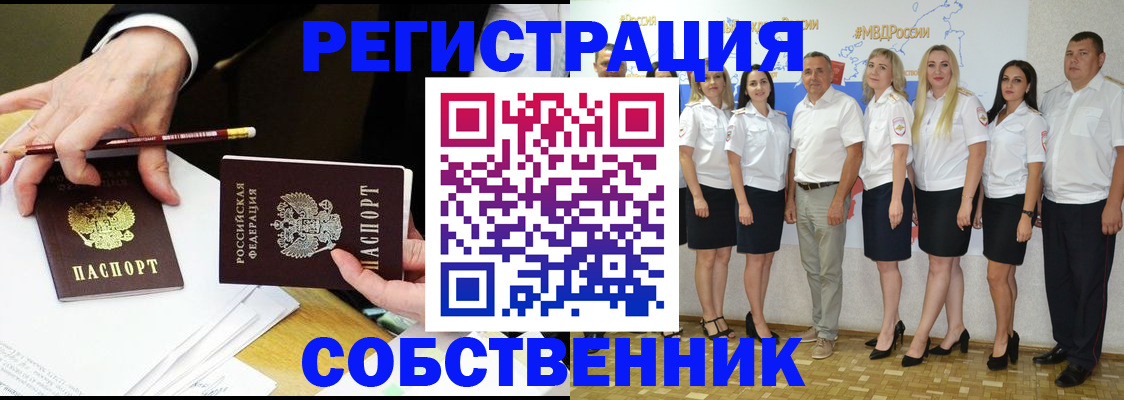 где прописаться в Моздоке